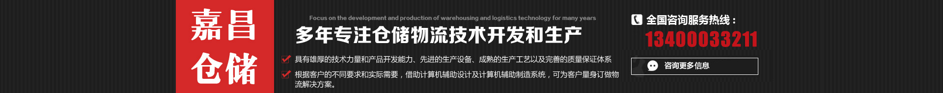巖棉板生產(chǎn)廠家